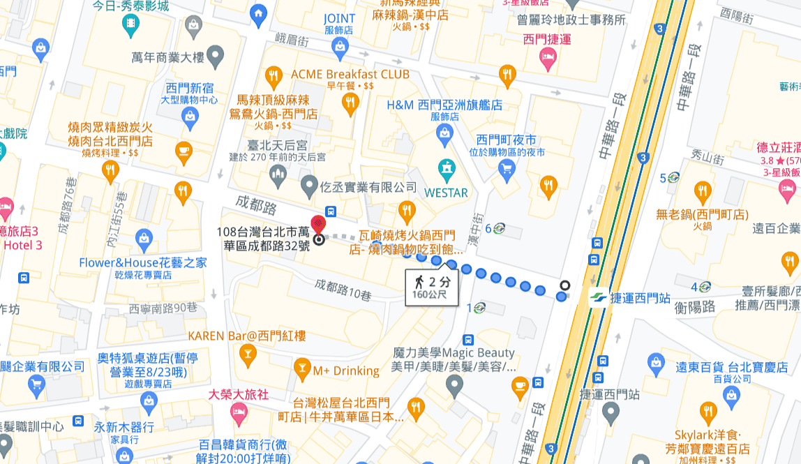 【台北|萬華】師園鹽酥雞西門店~超好吃的蒜味鹽酥雞、可網路購買9折優惠現金券~