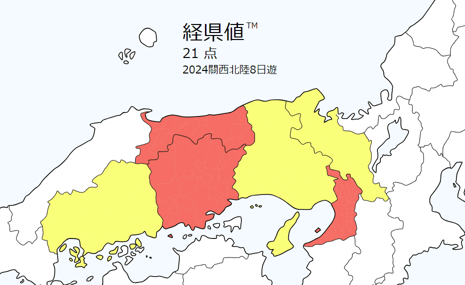 【上網工具】飛買家日本上網SIM卡吃到飽(soft bank)8日使用心得分享~ - 第10張圖 【上網工具】飛買家日本上網SIM卡吃到飽(soft bank)8日使用心得分享~