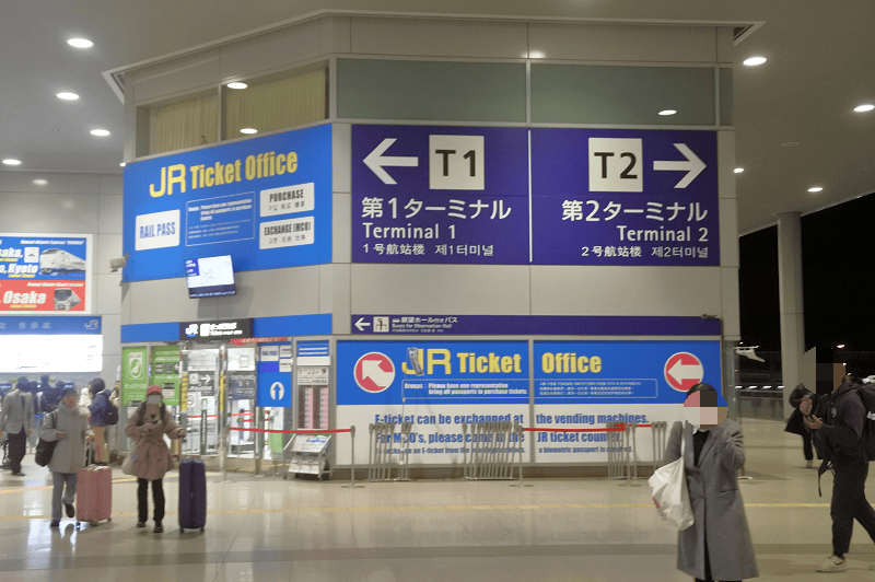 【購票教學】如何利用自動售票機預定JR西日本周遊券指定席~