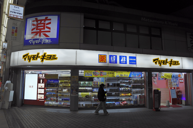 【購物心得】在京都河原町的新京極通商店街購買藥妝~2024年更新~