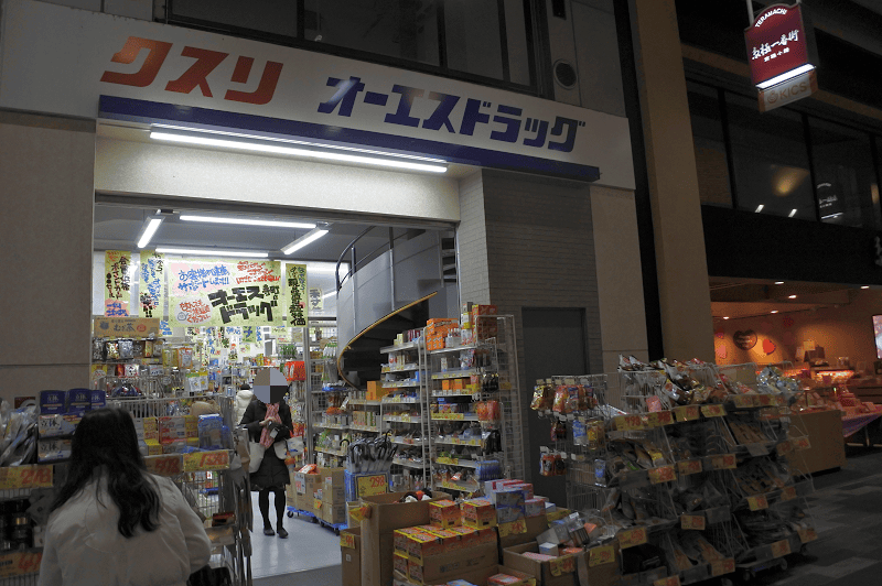 【購物心得】在京都河原町的新京極通商店街購買藥妝~2024年更新~