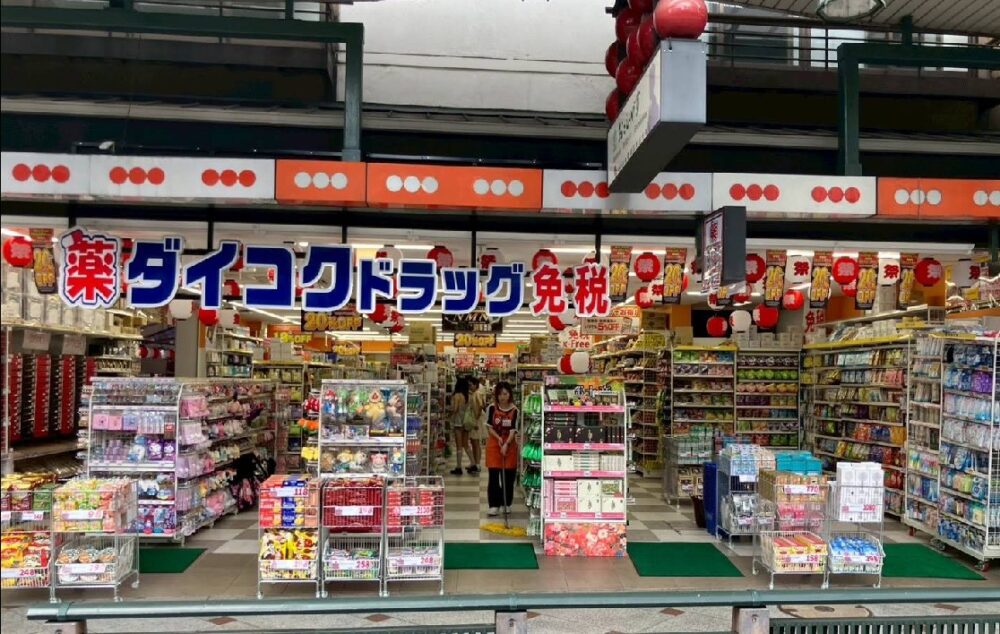【購物心得】在京都河原町的新京極通商店街購買藥妝~2026年資訊更新~
