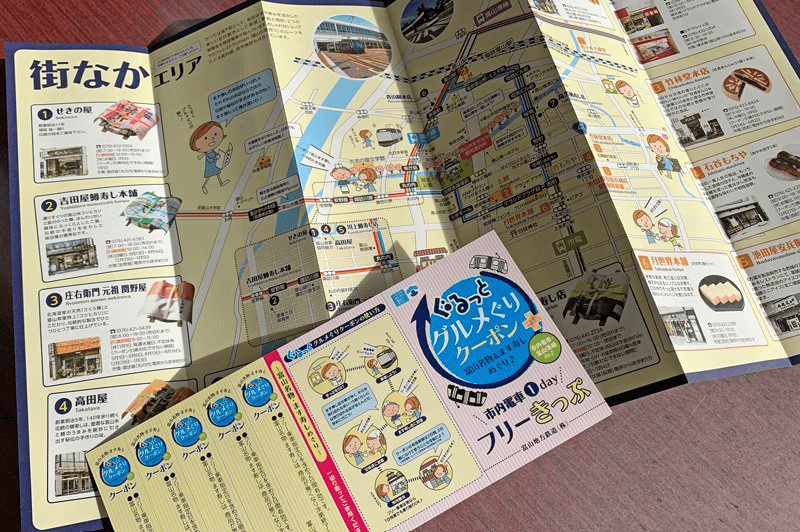 【交通資訊】鐵路王國富山市的路面電車&一日券簡介~2020/3/21起南北兩種鐵道系統整合為一~