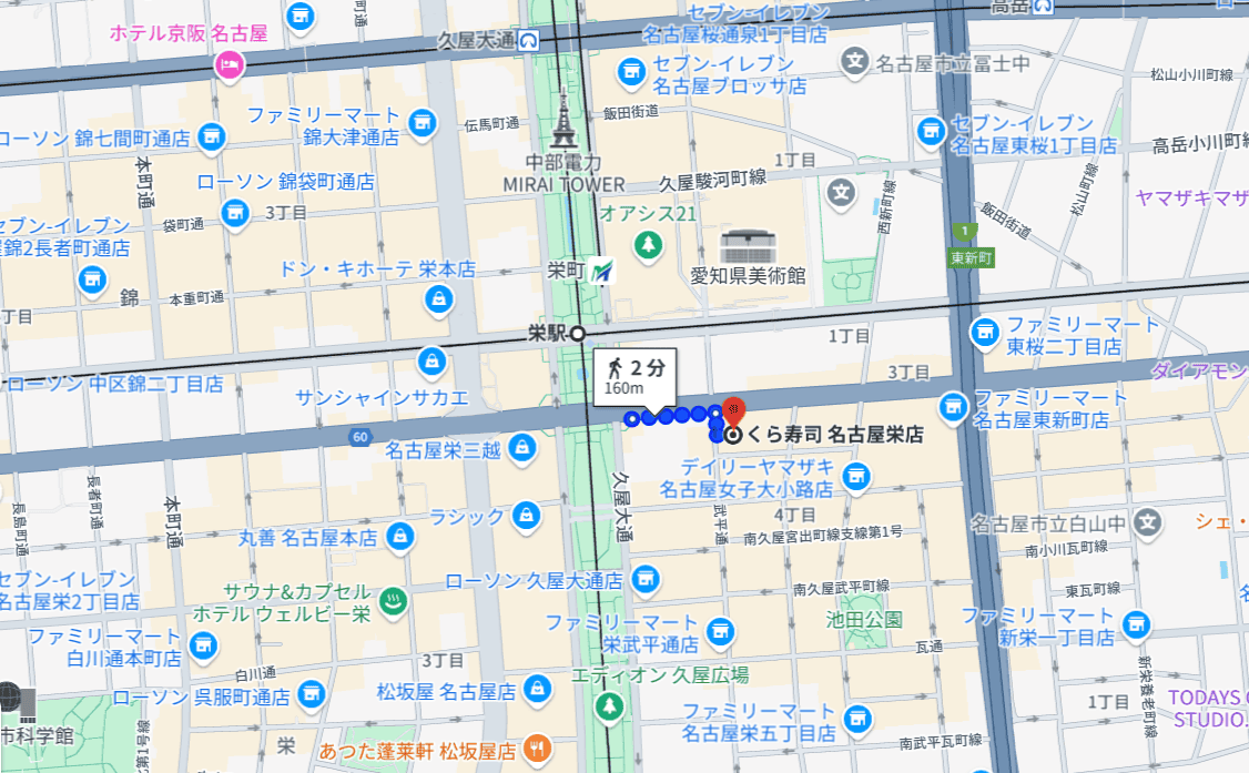 【名古屋|榮】藏壽司~既平價又鮮美的日本迴轉壽司、滿5盤還可以轉蛋~