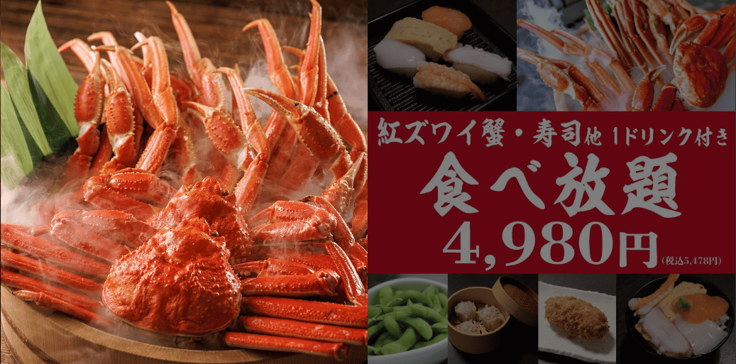 【名古屋|榮】藏壽司~既平價又鮮美的日本迴轉壽司、滿5盤還可以轉蛋~