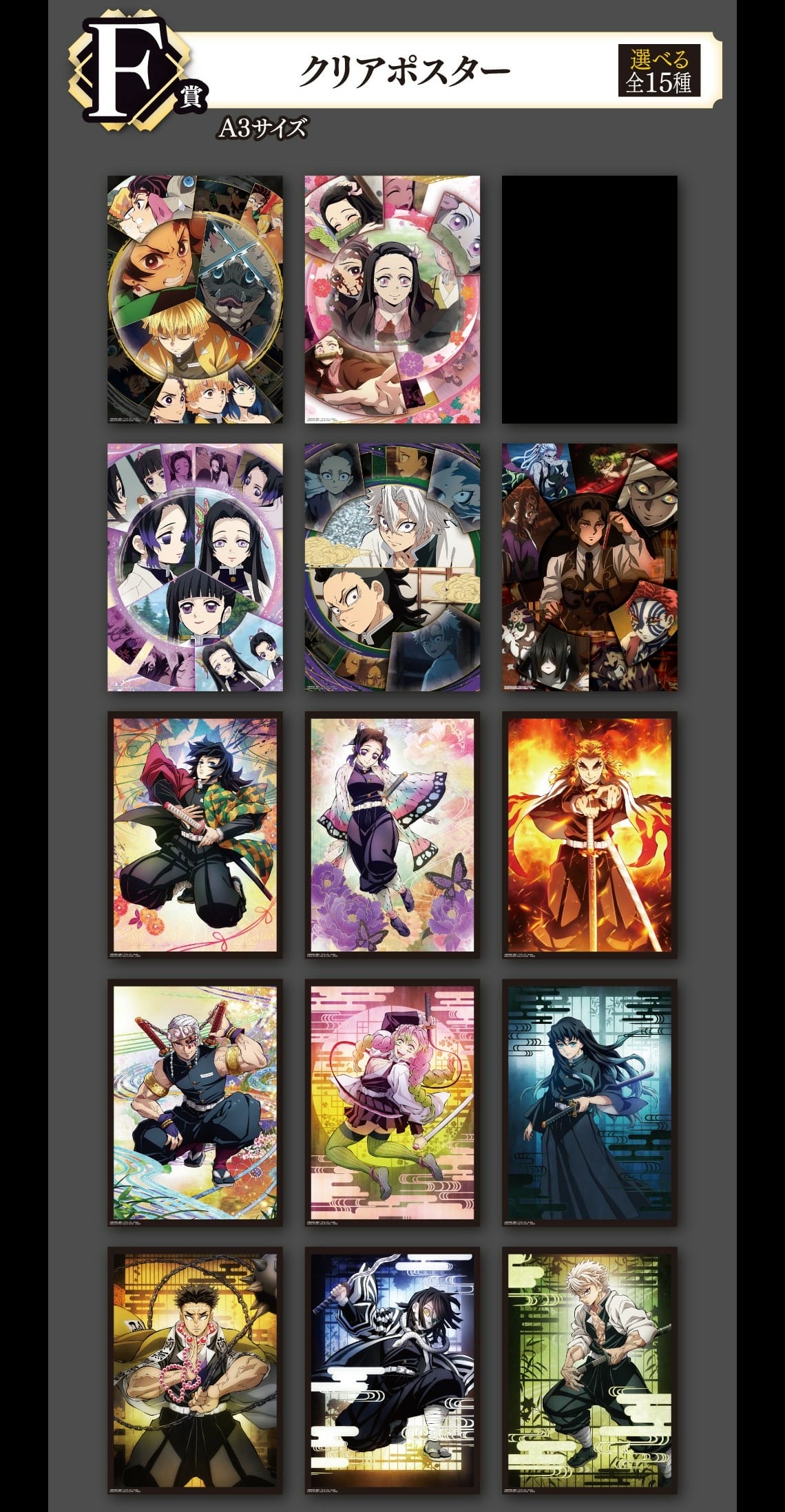 202406_KMT_lineup_0513_F.jpg 202406_KMT_lineup_0513_F.jpg