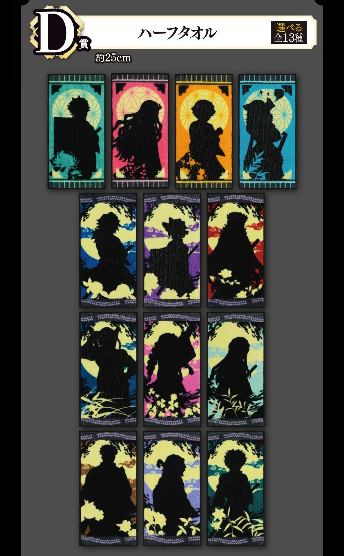 202406_KMT_lineup_0513_D.jpg 202406_KMT_lineup_0513_D.jpg