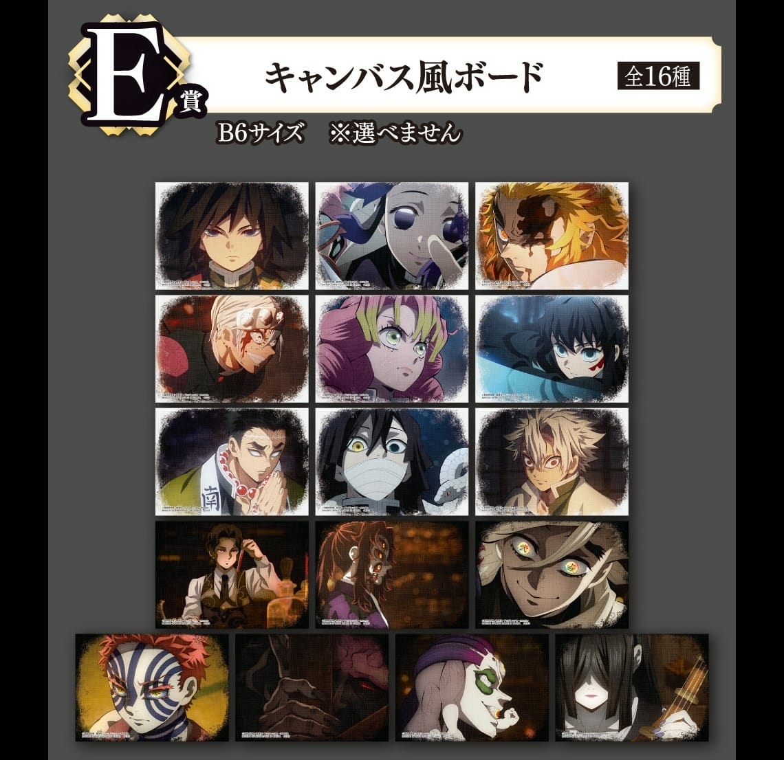 202406_KMT_lineup_0513_E.jpg 202406_KMT_lineup_0513_E.jpg