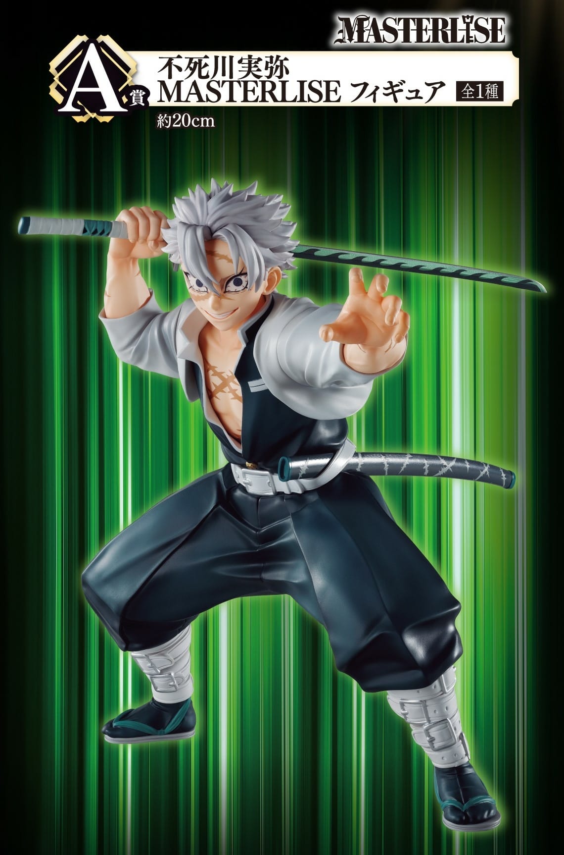 202406_KMT_lineup_0513_A.jpg 202406_KMT_lineup_0513_A.jpg