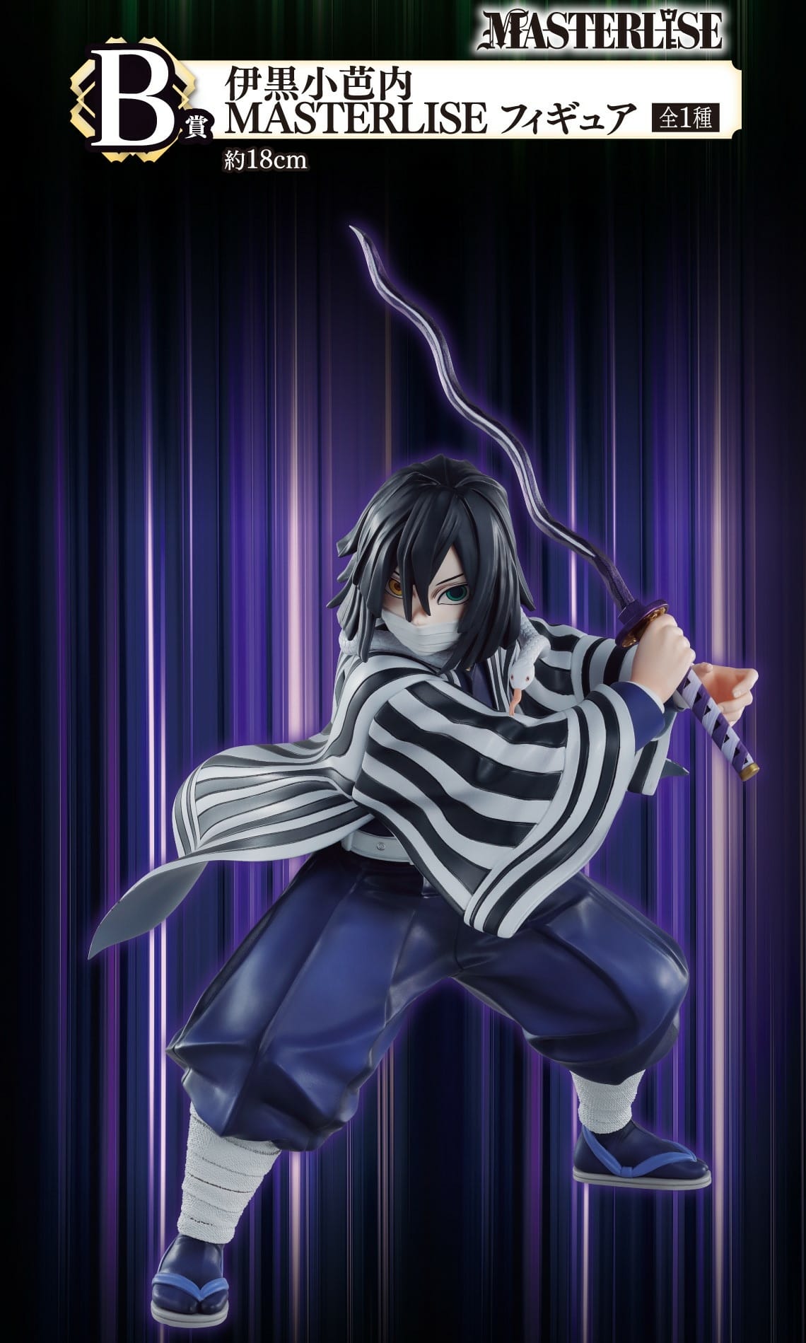 202406_KMT_lineup_0513_B.jpg 202406_KMT_lineup_0513_B.jpg