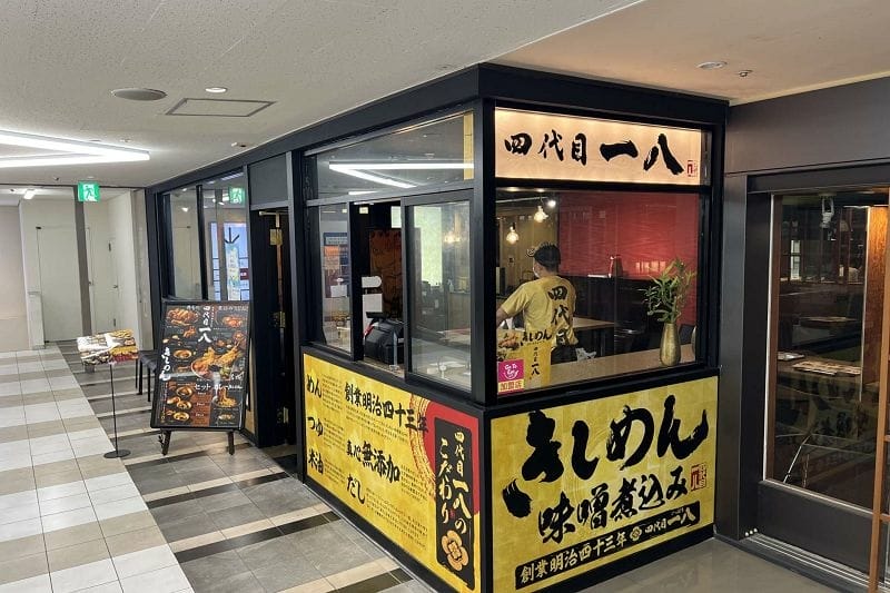 【名古屋榮】超好逛的SKYLE大樓聚集了UNIQLO、G 【名古屋榮】超好逛的SKYLE大樓聚集了UNIQLO、G