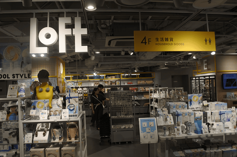 【名古屋榮】超好逛的SKYLE大樓聚集了UNIQLO、G 【名古屋榮】超好逛的SKYLE大樓聚集了UNIQLO、G