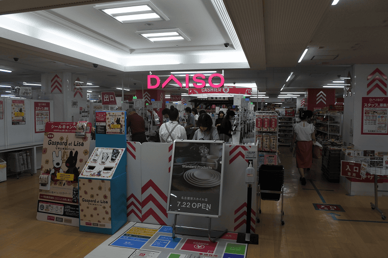 【名古屋榮】超好逛的SKYLE大樓聚集了UNIQLO、G 【名古屋榮】超好逛的SKYLE大樓聚集了UNIQLO、G