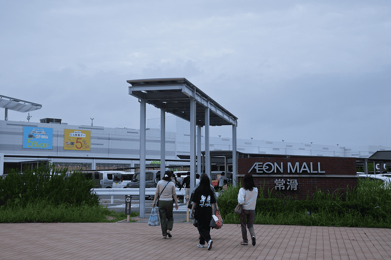 【愛知|常滑】生麵工房鎌倉PASTA~介於拉麵與義大利麵之間的獨特口感麵條~ - 第3張圖 【愛知|常滑】生麵工房鎌倉PASTA~介於拉麵與義大利麵之間的獨特口感麵條~