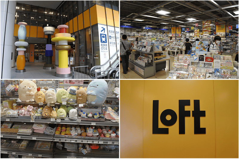 【參考行程】愛知三重7日遊規劃行程懶人包~景點/交通/住宿/美食介紹~