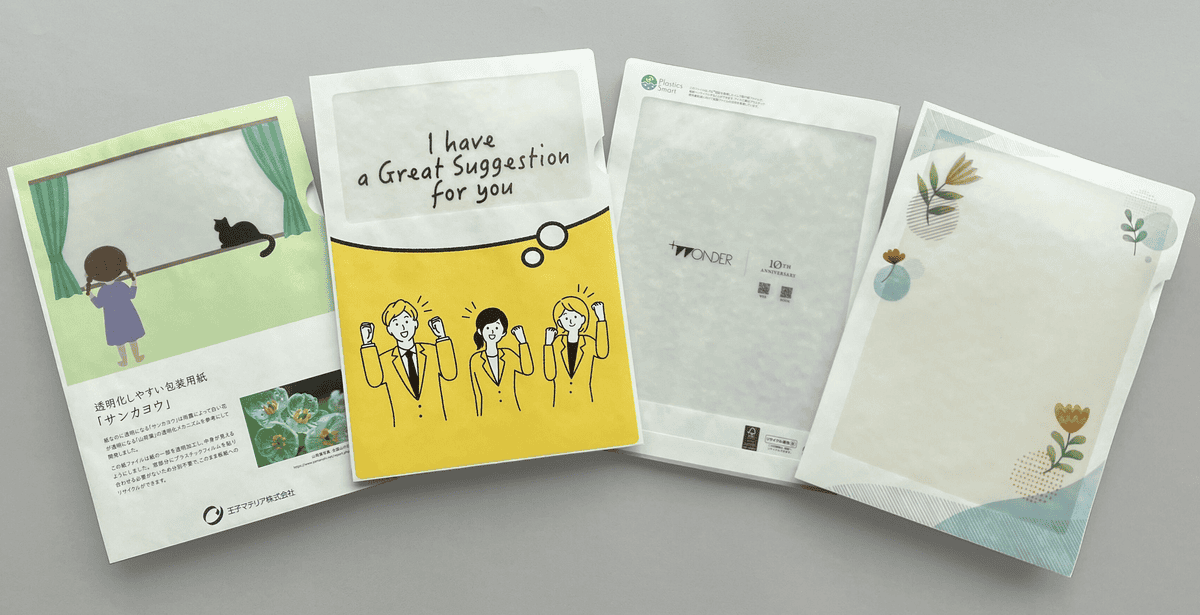 【文具大賞】2024年第33回ISOT日本文具大賞今年再度