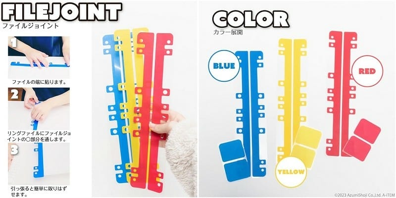 【文具大賞】2024年第33回ISOT日本文具大賞今年再度