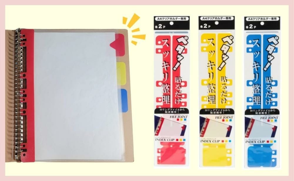 【文具大賞】2024年第33回ISOT日本文具大賞今年再度