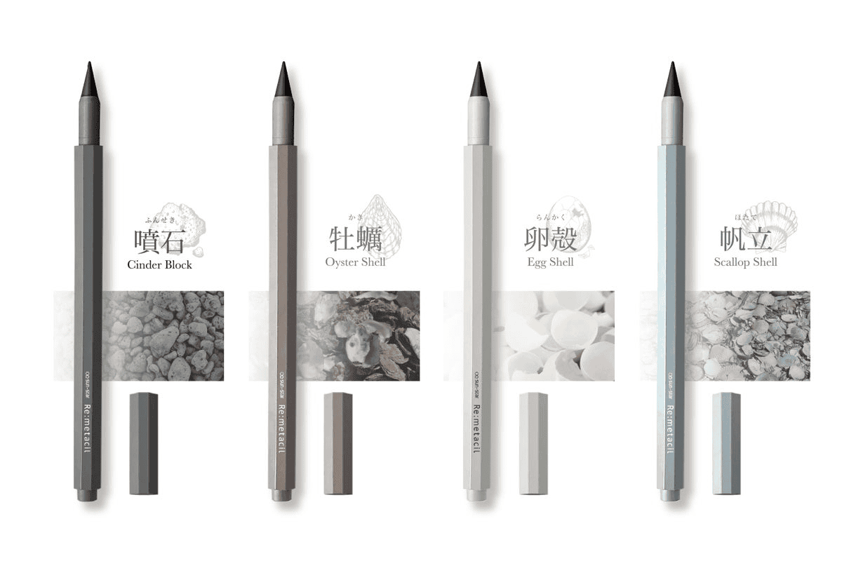 【文具大賞】2024年第33回ISOT日本文具大賞今年再度