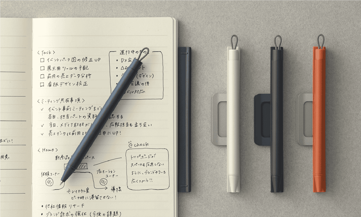 【文具大賞】2024年第33回ISOT日本文具大賞今年再度