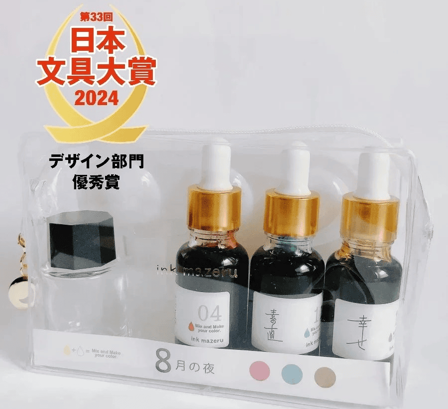 【文具大賞】2024年第33回ISOT日本文具大賞今年再度