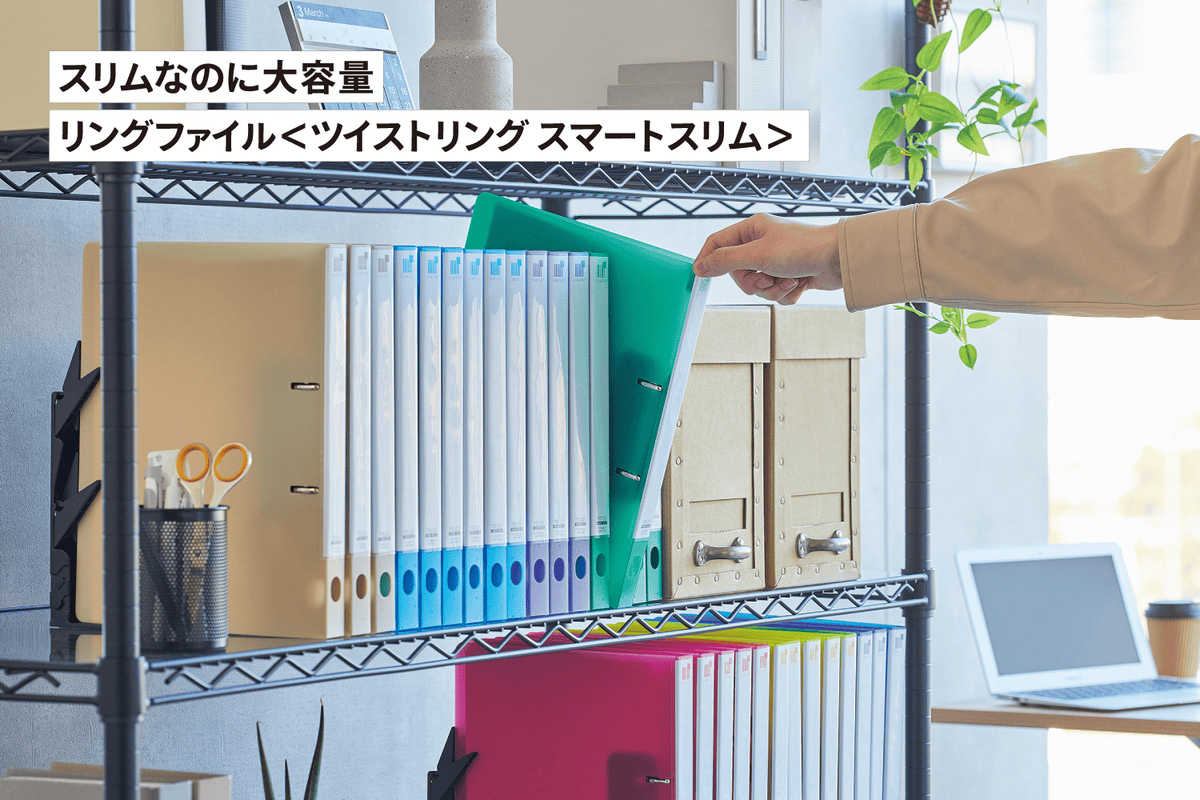 【文具大賞】2024年第33回ISOT日本文具大賞今年再度