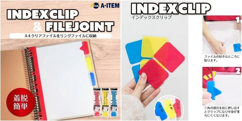 【文具大賞】2024年第33回ISOT日本文具大賞今年再度