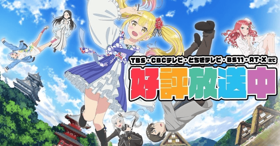 【動畫推薦】日本2024年春季4月新番動畫的觀看感想與評價推薦~ - 第6張圖 【動畫推薦】日本2024年春季4月新番動畫的觀看感想與評價推薦~