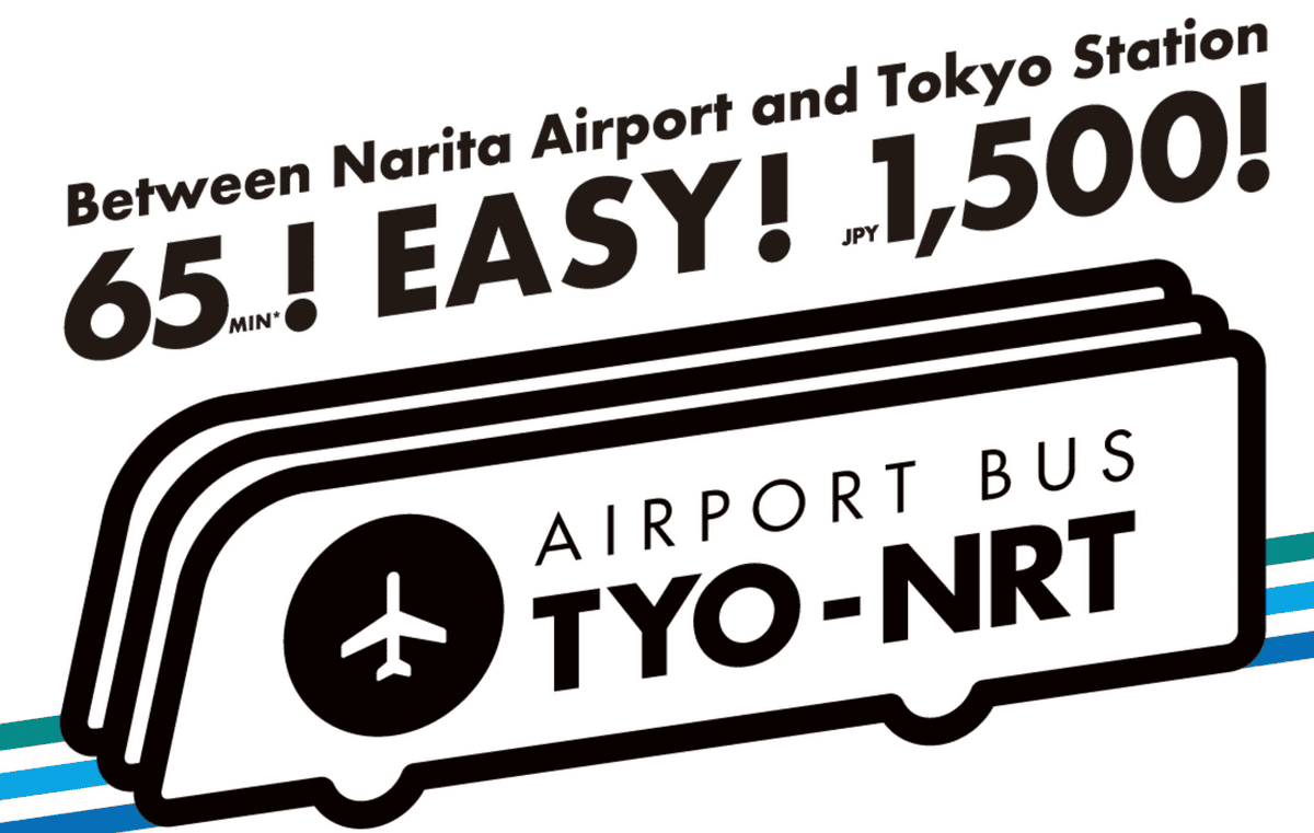 【優惠車票】N’EX東京去回票只要¥5,000~各種往返成田機場交通方式分析比較、TYO-NRT巴士正式上路~ - 第8張圖 【優惠車票】N’EX東京去回票只要¥5,000~各種往返成田機場交通方式分析比較、TYO-NRT巴士正式上路~