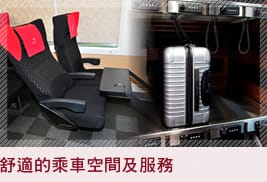 【優惠車票】N’EX東京去回票只要¥5,000~各種往返成田機場交通方式分析比較、TYO-NRT巴士正式上路~ - 第6張圖 【優惠車票】N’EX東京去回票只要¥5,000~各種往返成田機場交通方式分析比較、TYO-NRT巴士正式上路~