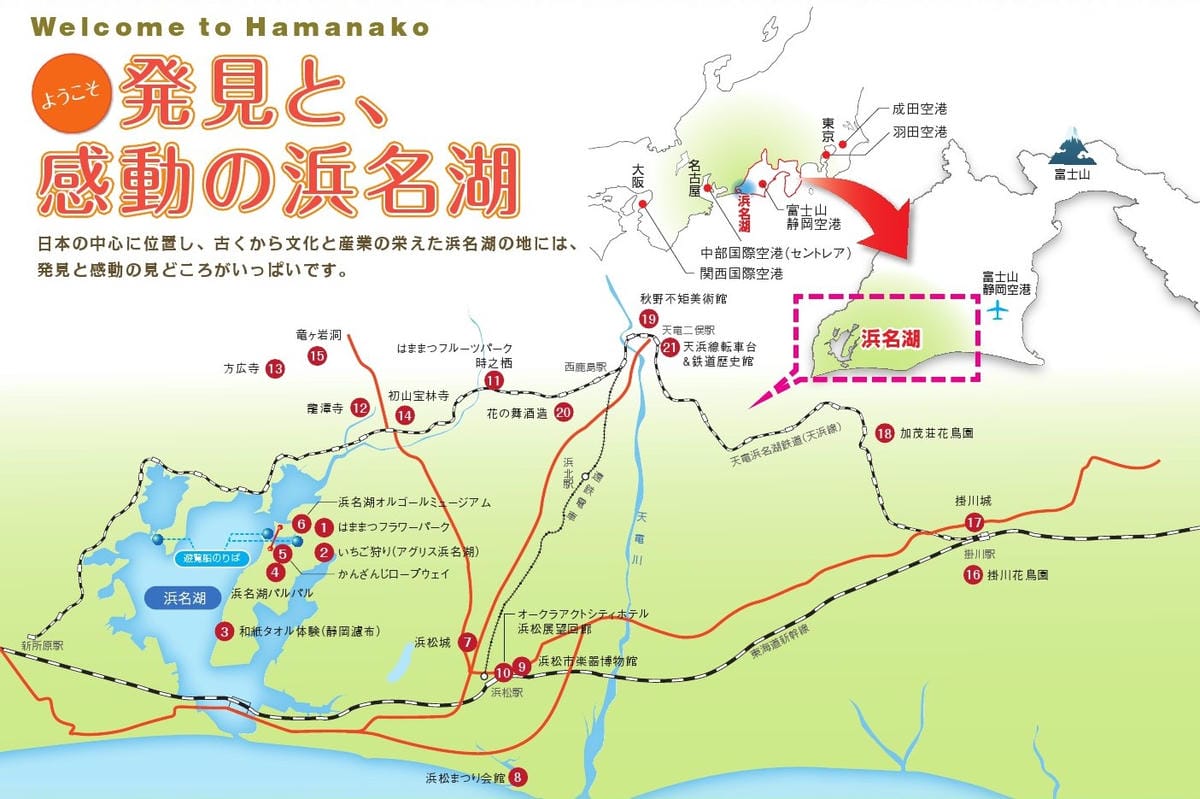 hamanakorailpass_p-3