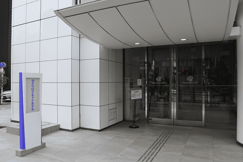 【名古屋】新幹線口適合親子住宿的大和飯店~交通便利、周邊生活機能佳~