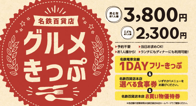 【完全攻略】尾張小京都犬山懶人包~交通方式、優惠票券、景點介紹、當地美食~ - 第9張圖 【完全攻略】尾張小京都犬山懶人包~交通方式、優惠票券、景點介紹、當地美食~