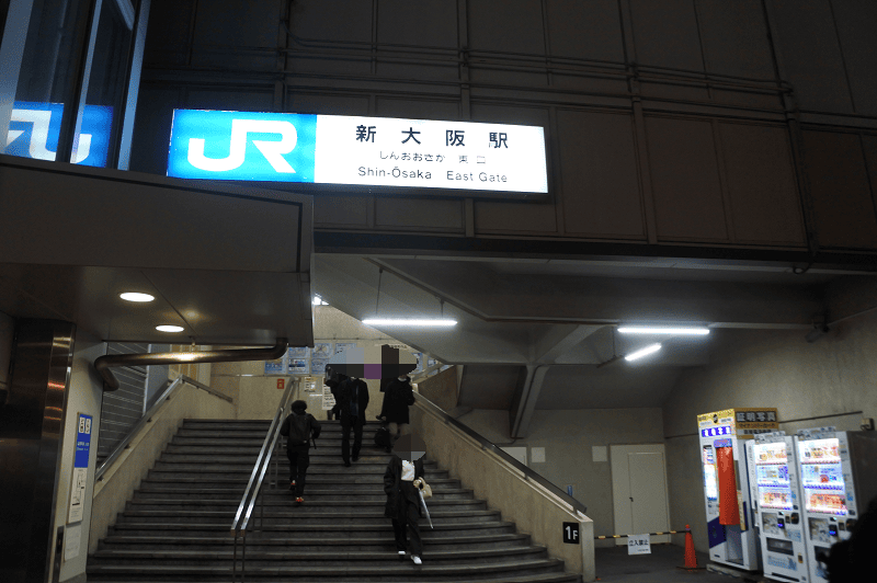 【新大阪】HOTEL新大阪~價格實惠、交通便利、距離車站東口徒步只要2分鐘~