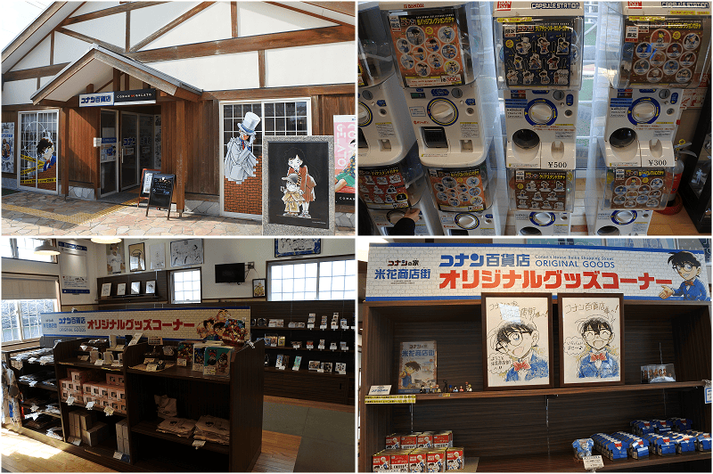 【鳥取|倉吉】到柯南之家米花商店街的柯南廚房吃午餐~粉絲絕對不能錯過的用餐場所~