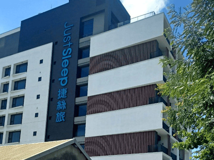 【親子旅行】台南捷絲旅飯店~前往奇美博物館及十鼓文創園區的最佳據點~