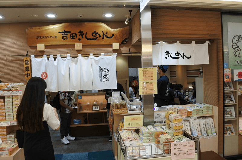 【名古屋】太閤通口超多美食又超好逛的ESCA地下街~