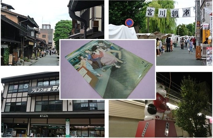 【聖地巡禮】因為冰菓，所以高山~你對那個場景好奇嗎？