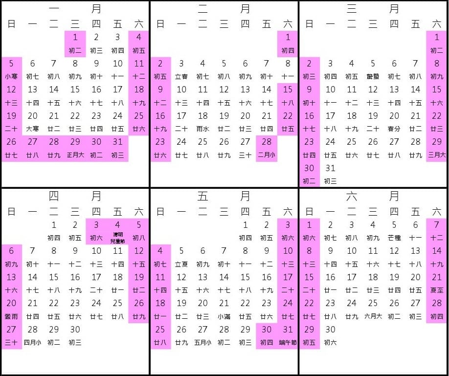 附表2-1-1.jpg 附表2-1-1.jpg