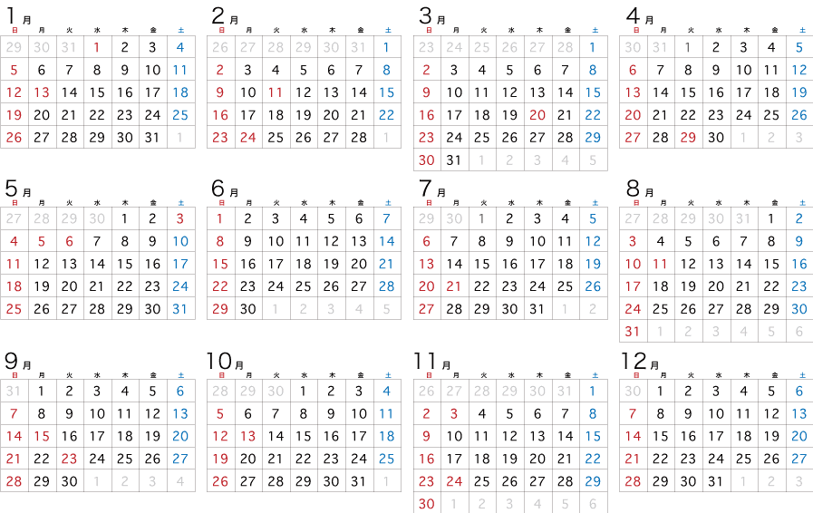 【旅遊資訊】114年/2025年台灣&日本行事曆整理~影響機票及飯店價格的重要因素~ - 第5張圖 【旅遊資訊】114年/2025年台灣&日本行事曆整理~影響機票及飯店價格的重要因素~