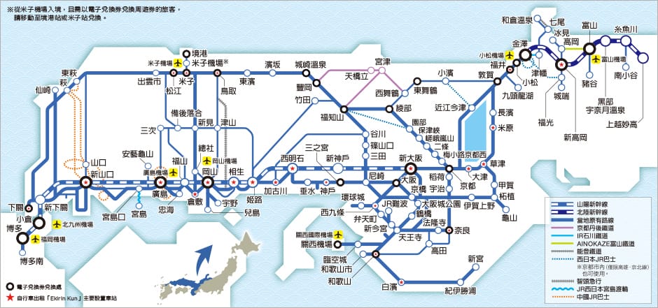 【鐵道旅行】山陰本線鳥取東萩途中下車的觀光景點18選