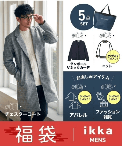 【福袋資訊】2025年日本福袋情報總整理~更新日本網友開箱影片~