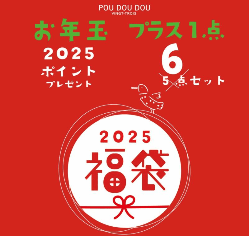 【福袋資訊】2025年日本福袋情報總整理~更新日本網友開箱影片~