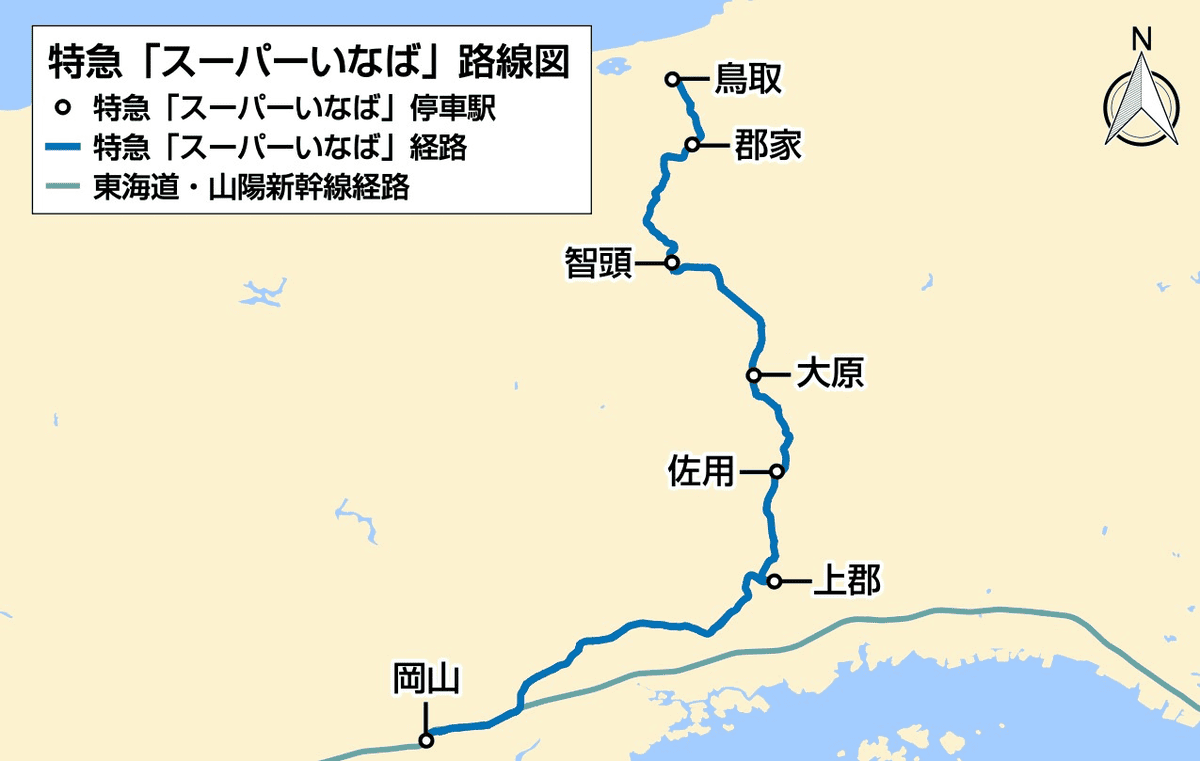 【交通規劃】從東京/名古屋/京都/大阪/岡山前往鳥取的交通方式及優惠票券整理懶人包~