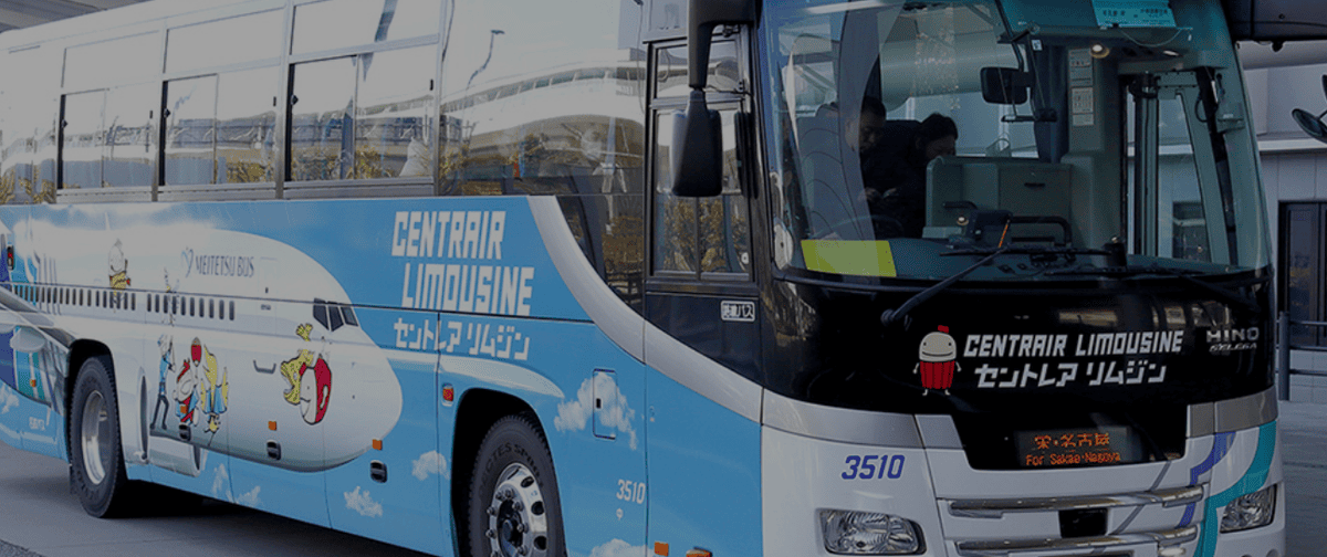 【交通資訊】中部國際機場到名古屋交通方式懶人包~從名鐵名古屋站前往第二航廈的實際走法及注意事項~