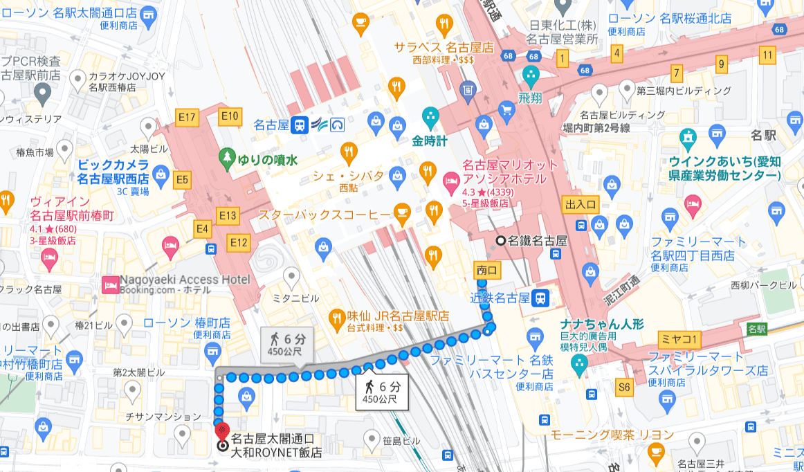 【交通資訊】中部國際機場到名古屋交通方式懶人包~從名鐵名古屋站前往第二航廈的實際走法及注意事項~