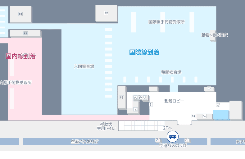 【交通資訊】中部國際機場到名古屋交通方式懶人包~從名鐵名古屋站前往第二航廈的實際走法及注意事項~