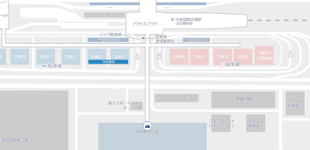 【交通資訊】中部國際機場到名古屋交通方式懶人包~從名鐵名古屋站前往第二航廈的實際走法及注意事項~