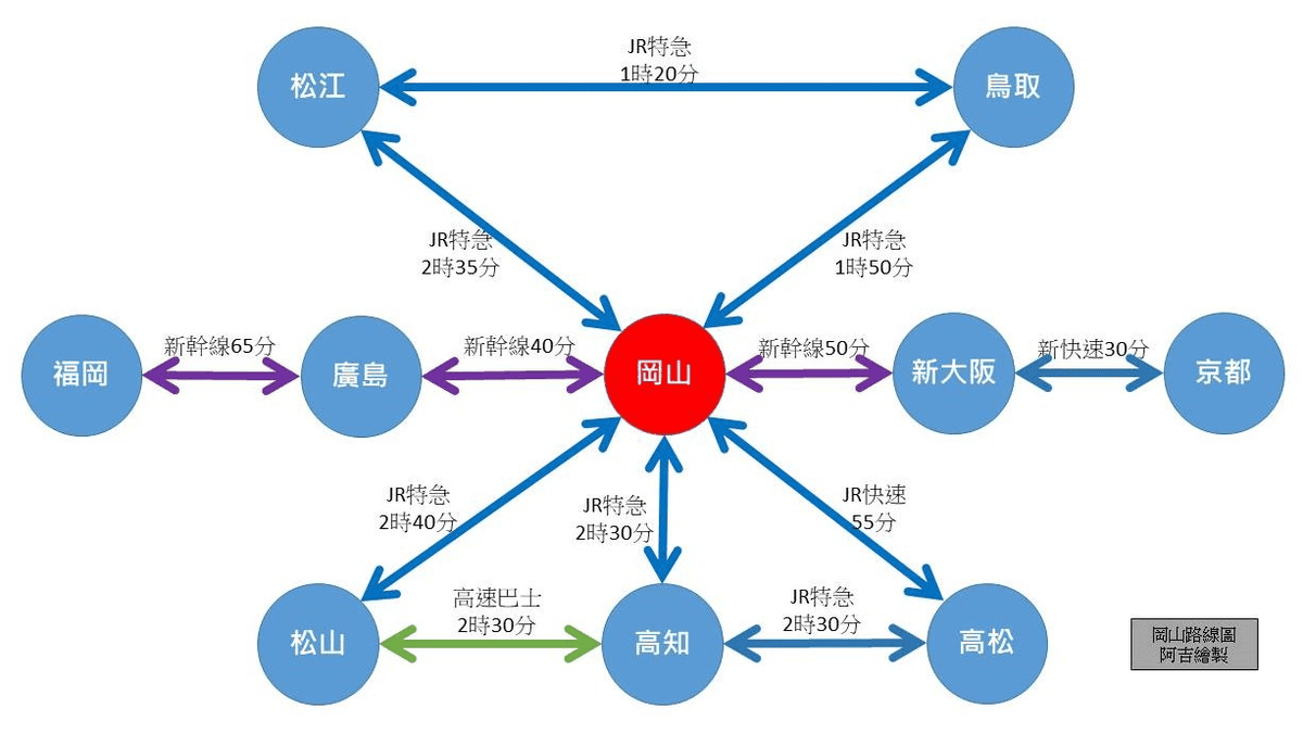 【住宿推薦】距離JR岡山車站徒步6分鐘內可到達的飯店10選