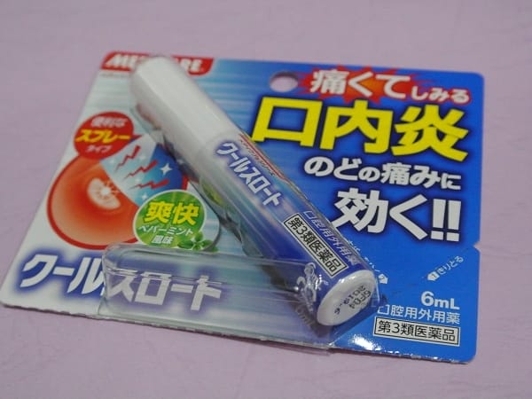 【好物推薦】日本大人氣超好用的50種必買藥品2025年最新